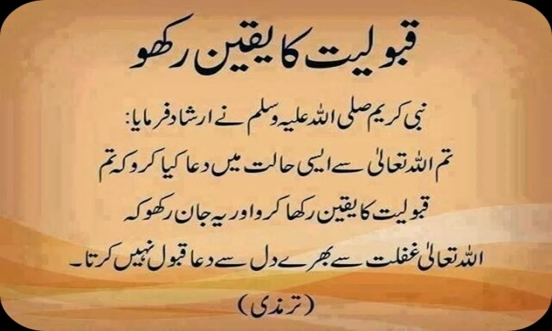 SumayyaGill1's tweet photo. Prayer Changes Things
Worry Changes Nothing
So, Instead Of Worrying About
What You Can Do, Just Pray and Think Of What
ALLAH Can Do For You.
#Muharram2020 #Hadith #Islam #QuranForAll #muhammadperfectrolemodel #muhammadfinalmessenger https://t.co/t8Dp9lttnd