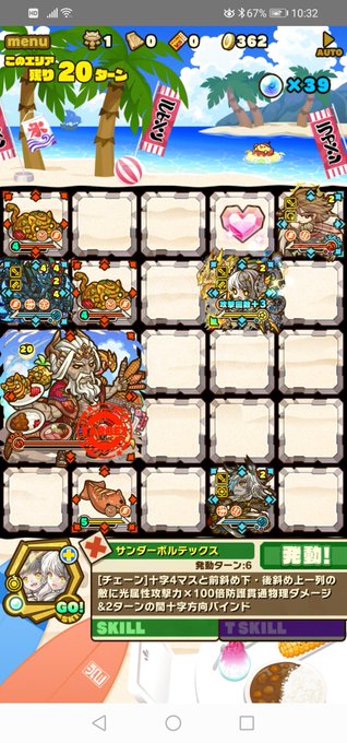 海の家のtwitterイラスト検索結果 古い順