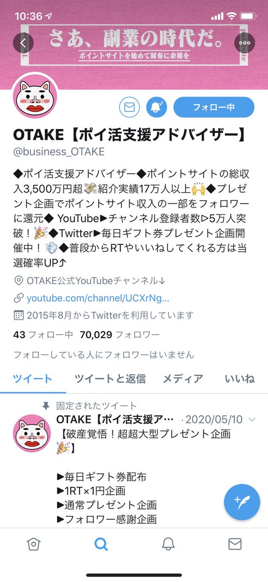 Poupee_bleu__'s tweet photo. @business_OTAKE Amazonギフト券お願いします🙏 https://t.co/a0YPbO1k7J