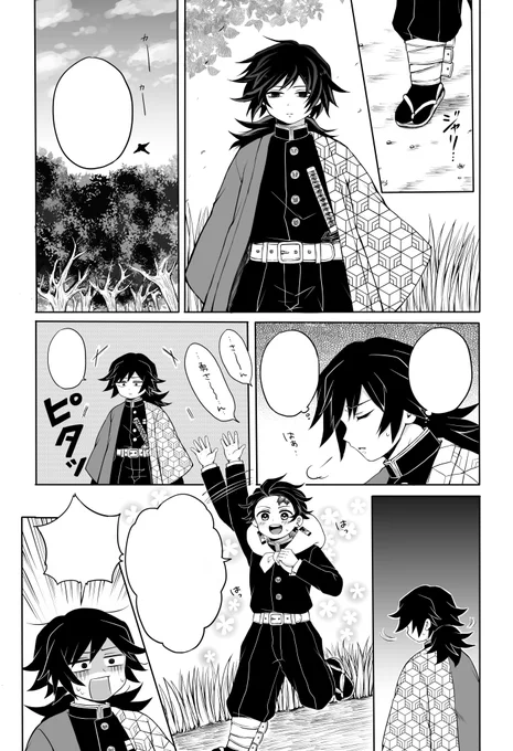 朝涼しい捗る 