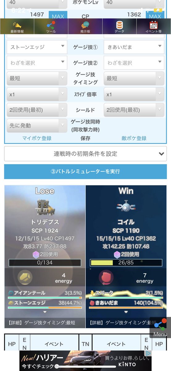 きあいだま きあいだま