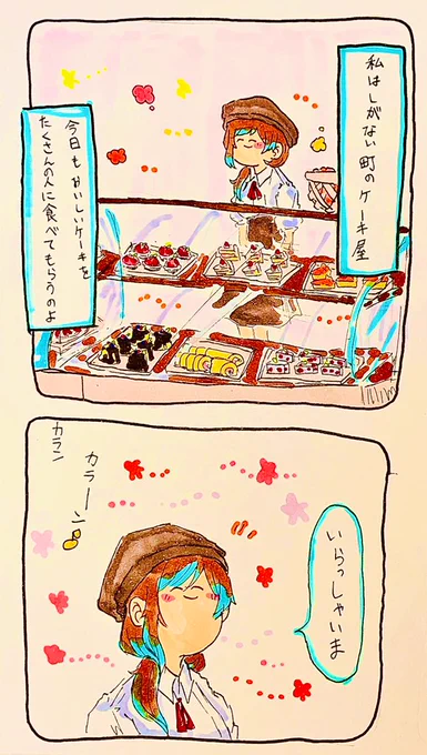 【仕事しない総統閣下と狂った外交官】
このあときっちり粛清された
【⚠️捏造過多注意報⚠️】 
