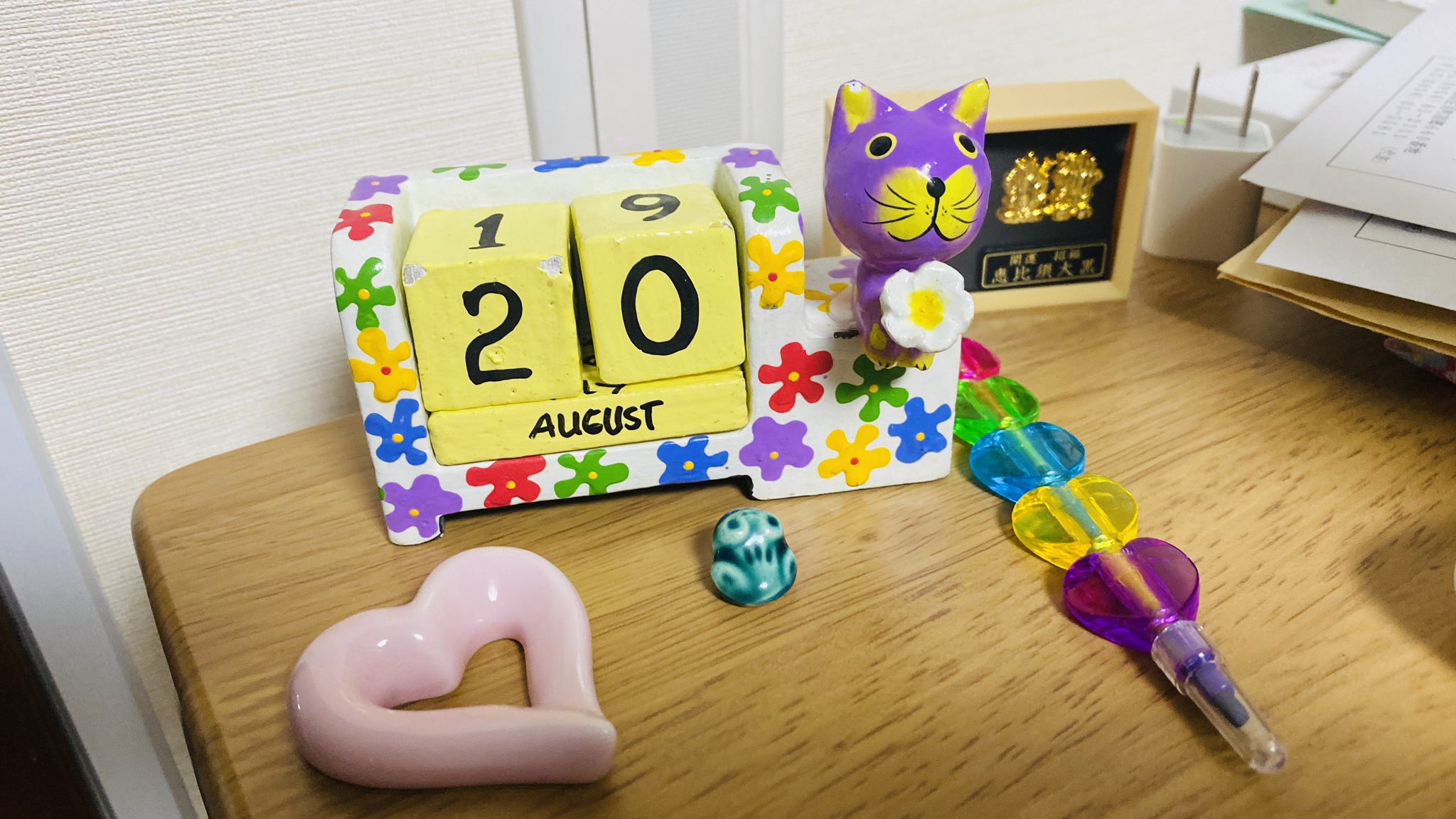 8月日生まれ Twitter Search Twitter