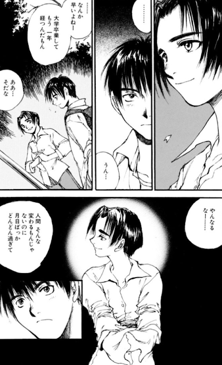 漫画 アニメ名言bot Ar Twitter やんなるなー 人間そんな変わるもんじゃないのに 月日ばっかどんどん過ぎて 森ノ目榀子 イエスタデイをうたって 4123 T Co Eiimukzidq Twitter 漫画 アニメ名言bot Ar Twitter やんなるなー 人間そんな変わるもんじゃないのに 月日ばっかどんどん過ぎて 森ノ目榀子 イエスタデイをうたって 4123 T Co Eiimukzidq Twitter