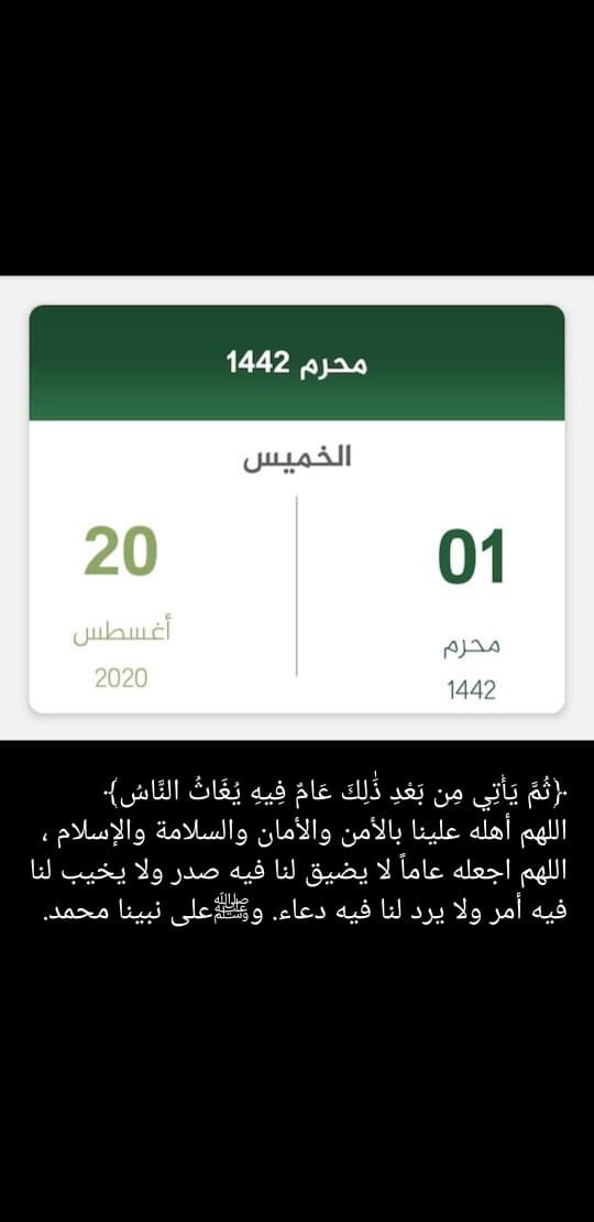 abo_anas88's tweet photo. https://t.co/EBXqcXwQGN
