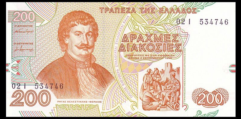 Le billet de 200 Δρ (0,59€) montre sur sa face le portrait de Rigas (Ρήγας) lettré, il fut influencé par la Rev. française et publia de nombreux écrits politiques notamment sur l’indépendance des peuples balkaniques. Il fut arrêté à cause de cela et fut exécuté en 1798.
