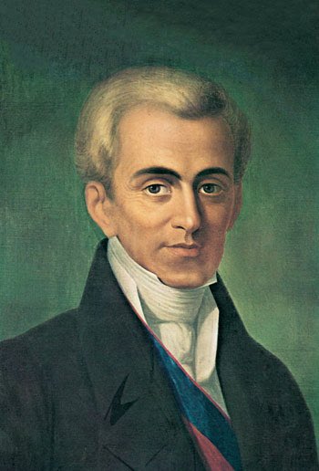 Sur le billet de 500 Δρ (1,47€) figure le portrait de Ioannis Kapodistrias (Ι. Καποδίστριας) homme d’état originaire de Kerkyra, après avoir défendu l’idée d’une Grece indépendante auprès des grandes puissances, il fut gouverneur de la Grèce indépendante de 1827 à 1831.