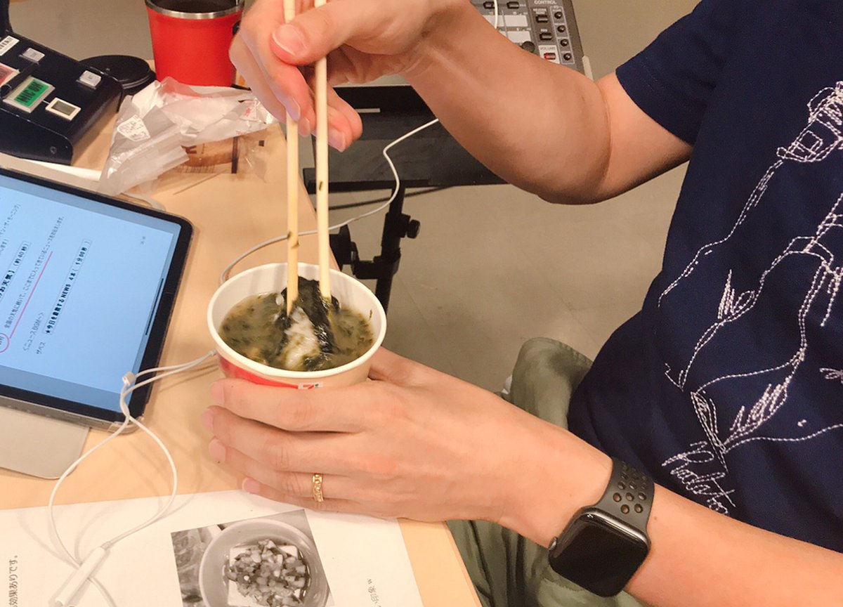 Tokyofm Jfn One Morning 急きょインスタントでねこまんま作り出す鈴さん 牛肉おにぎりを海苔の味噌汁にin う うま ヤンチャすぎる ワンモ Tokyofm 鈴村健一 Tokyofm Jfn One Morning 急きょインスタントでねこまんま作り出す鈴さん 牛肉おにぎりを海苔の味噌汁にin う うま ヤンチャすぎる ワンモ Tokyofm 鈴村健一