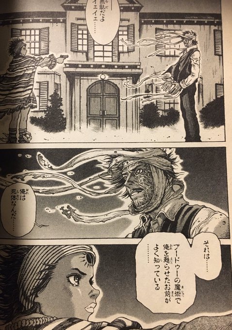 腐乱死体のtwitterイラスト検索結果