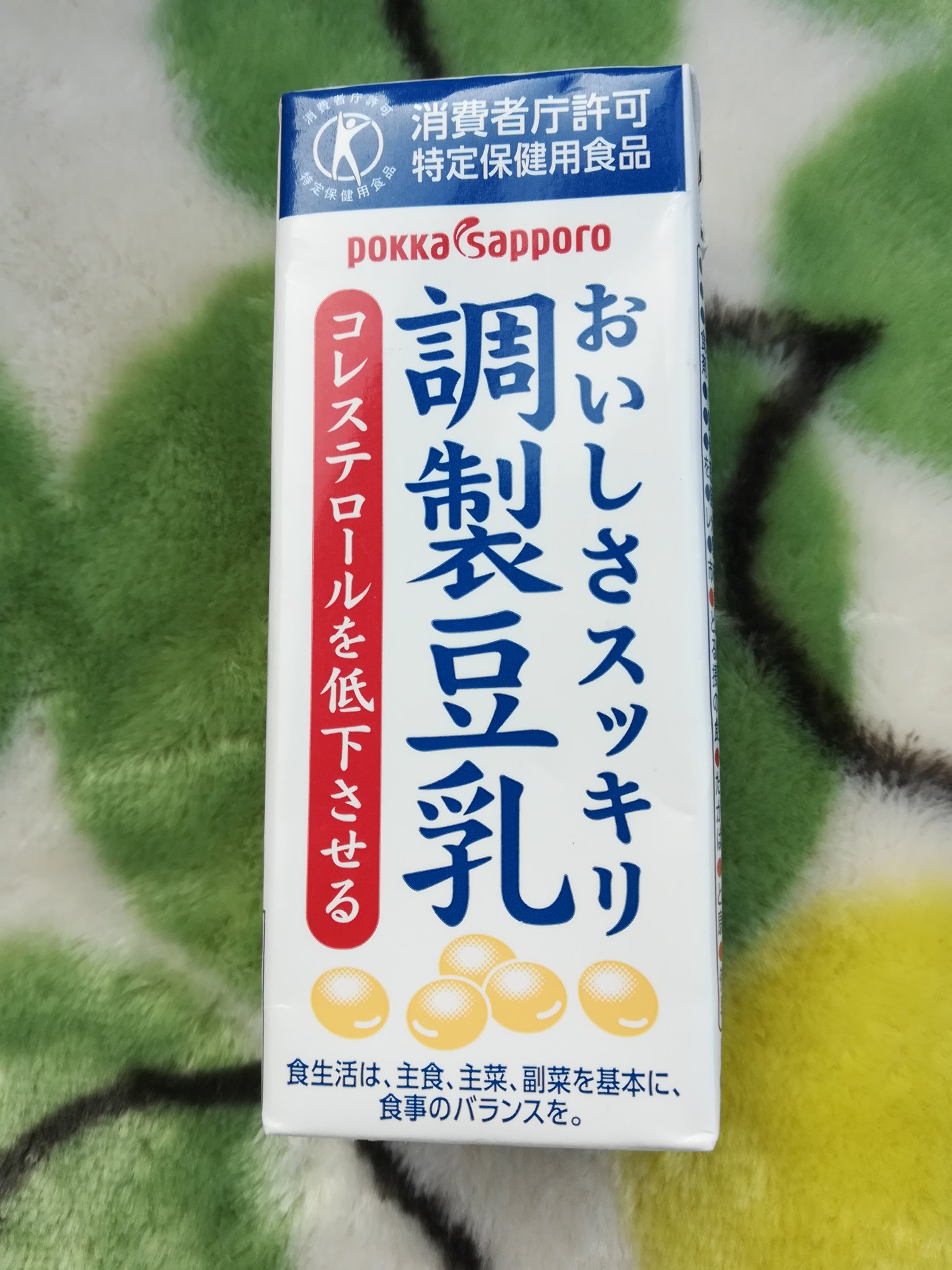 Soyafarm Twitter Search Twitter