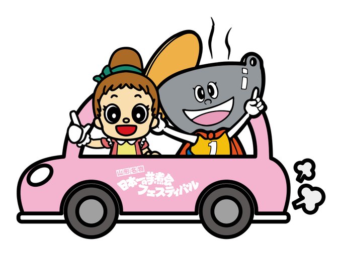 芋に恋してのtwitterイラスト検索結果 芋に恋してのtwitterイラスト検索結果