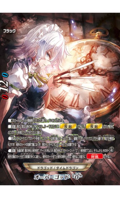 俺たちのバディファイトのtwitterイラスト検索結果