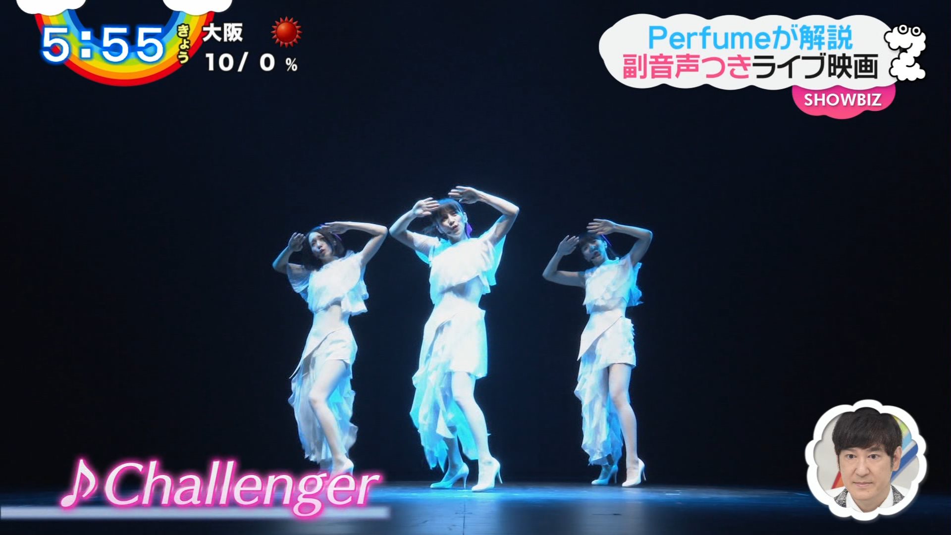 ナンガ O S Perfume 映画 Reframe Theater Experience With You 9月4日公開 Zip T Co 6ew1vm7mup Twitter