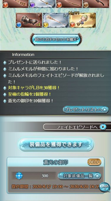 シルヴァのtwitterイラスト検索結果