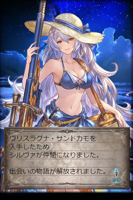 シルヴァのtwitterイラスト検索結果 古い順