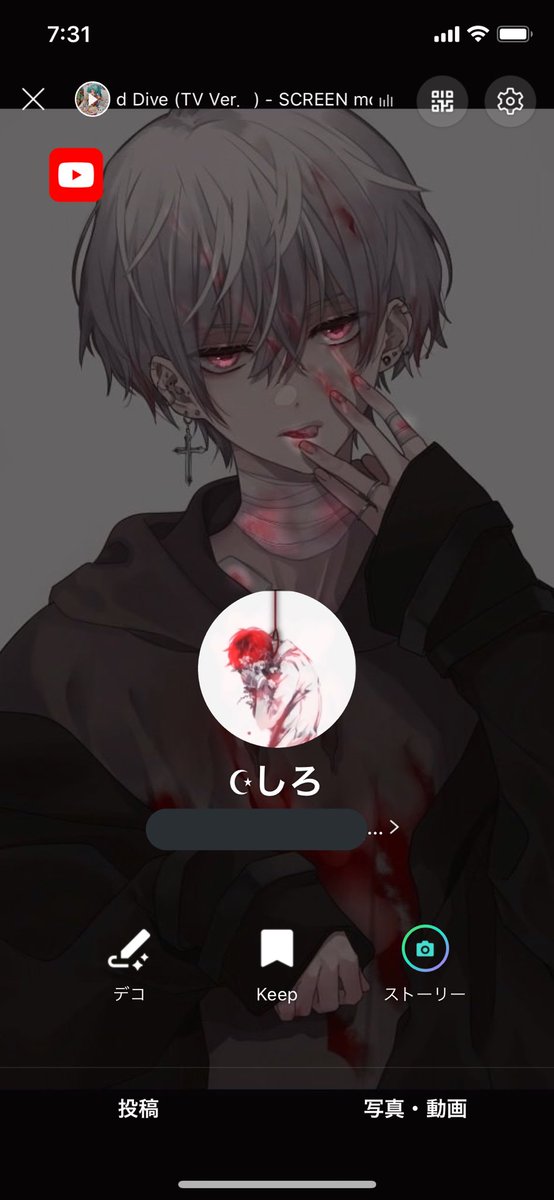 病んでるのtwitterイラスト検索結果