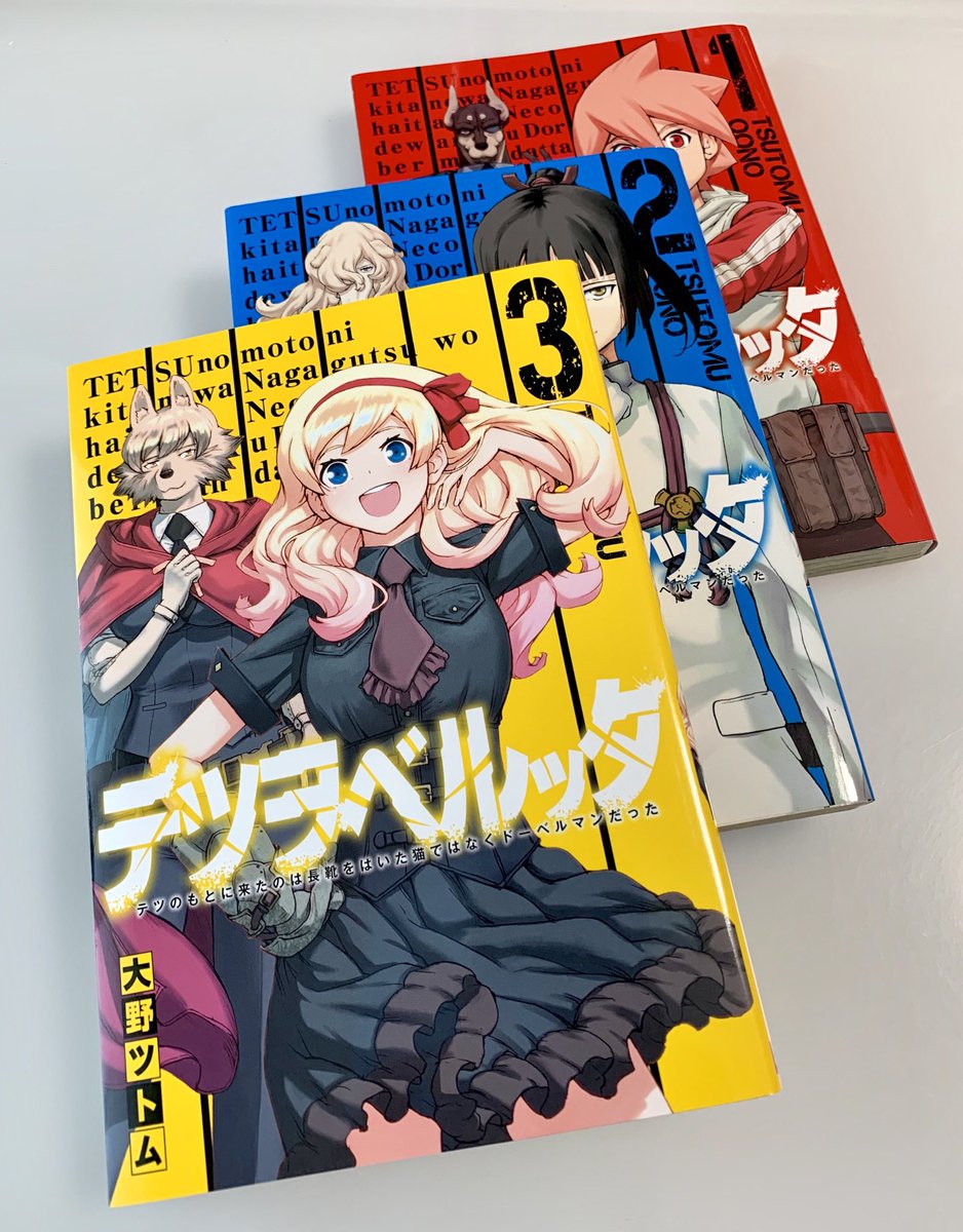 大野ツトム Oonotutomu Twitter