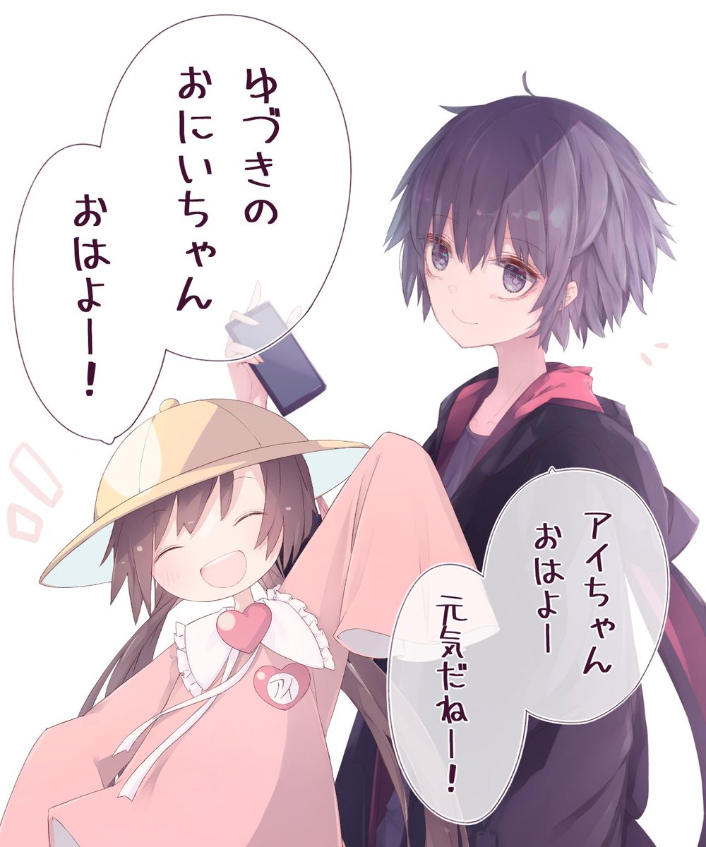 おはようおとアイ

#結月ゆかりの双子の弟 #月読アイ 