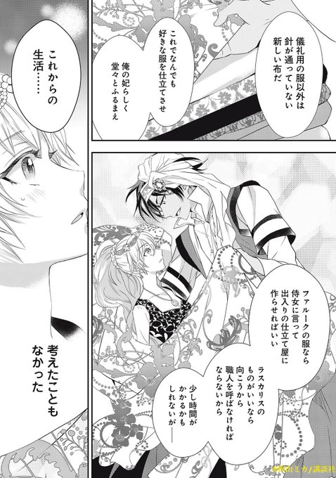 祖国のtwitterイラスト検索結果 古い順 祖国のtwitterイラスト検索結果 古い順