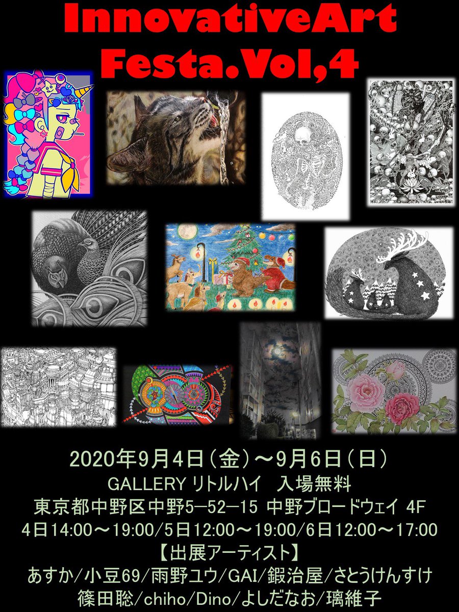 ritsukoart's tweet image. ritsuko-wart.jimdo.com