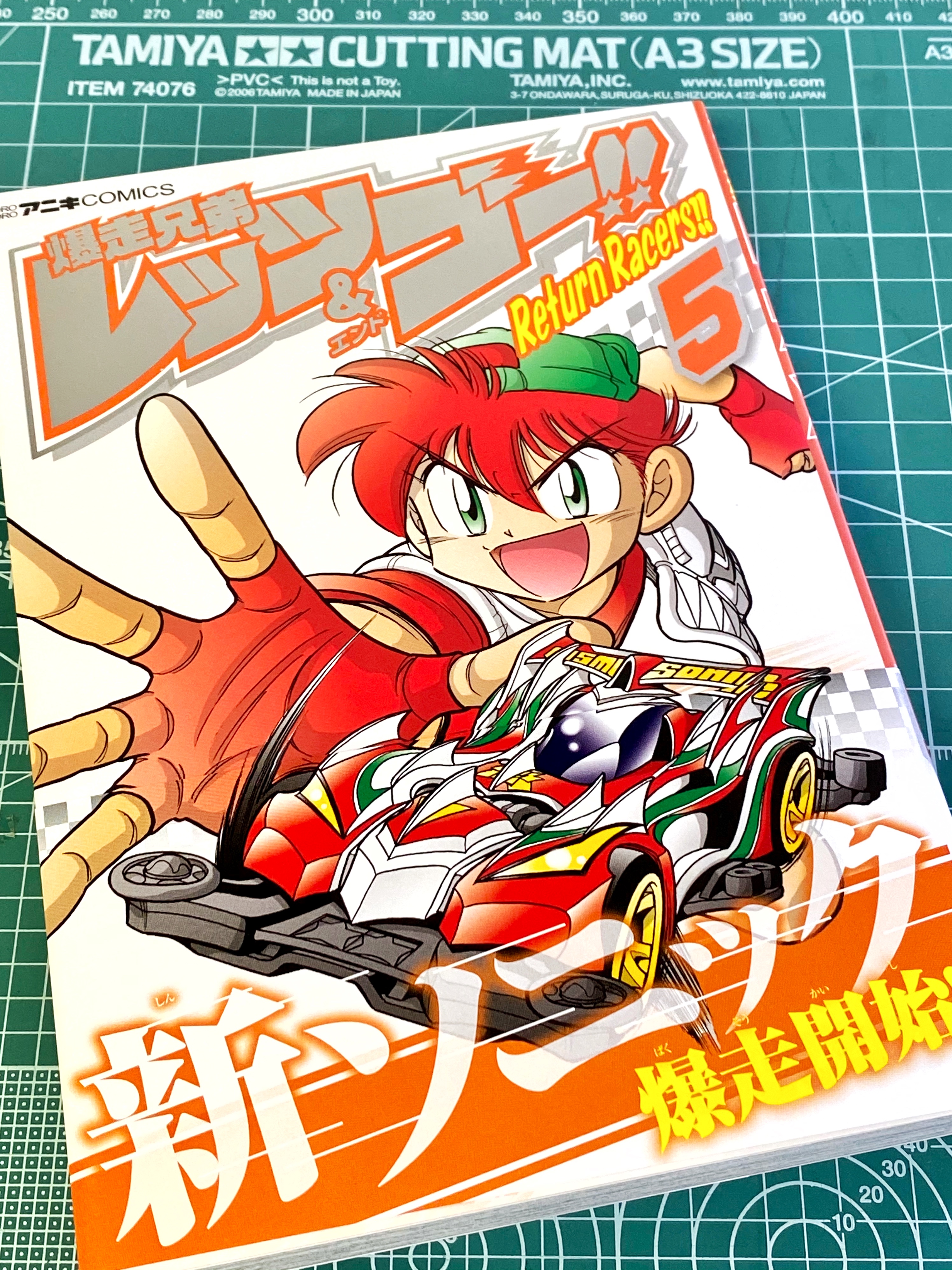 ミニ四駆 タミヤ公式 おはよんく 8月日木曜日 画像はただいま発売中のコミックス最新巻 爆走兄弟レッツ ゴー Return Racers 第5巻と ハイパーダッシュ 四駆郎 第3巻です ぜひチェックしてくださいね それでは本日も張り切って