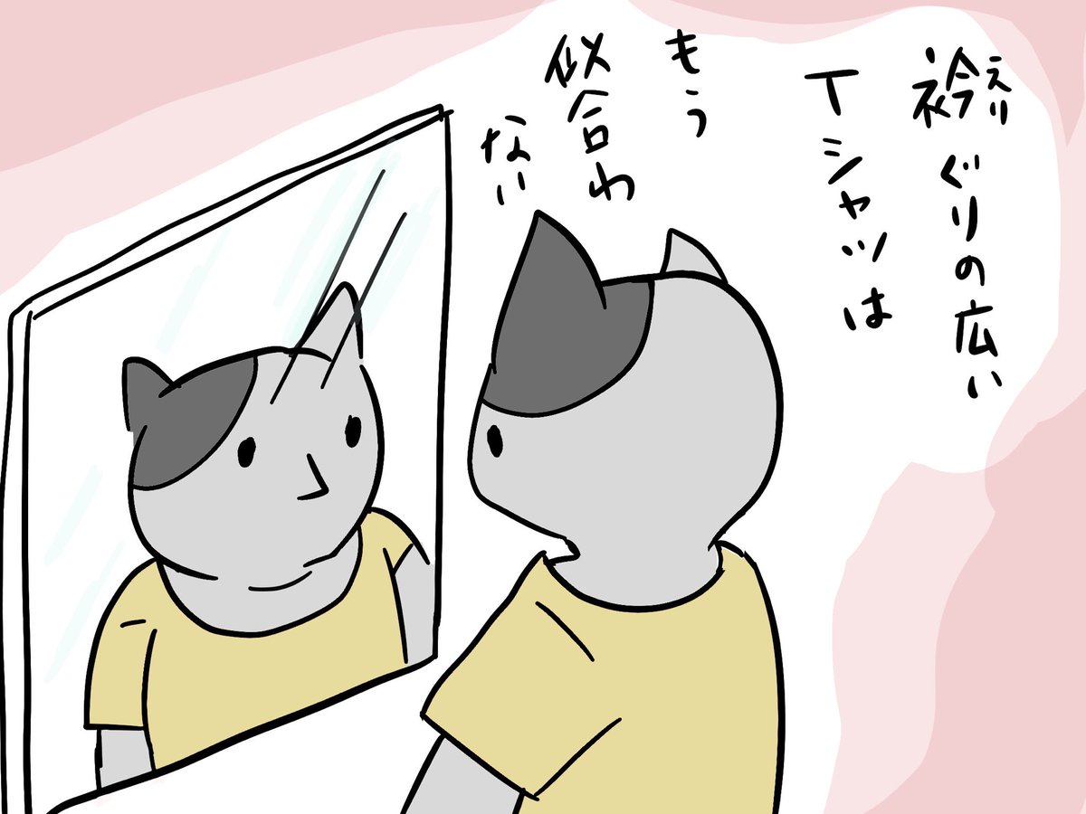 chicchi_main's tweet photo. #MediBang #主婦猫 https://t.co/E0aZ9gKaS6