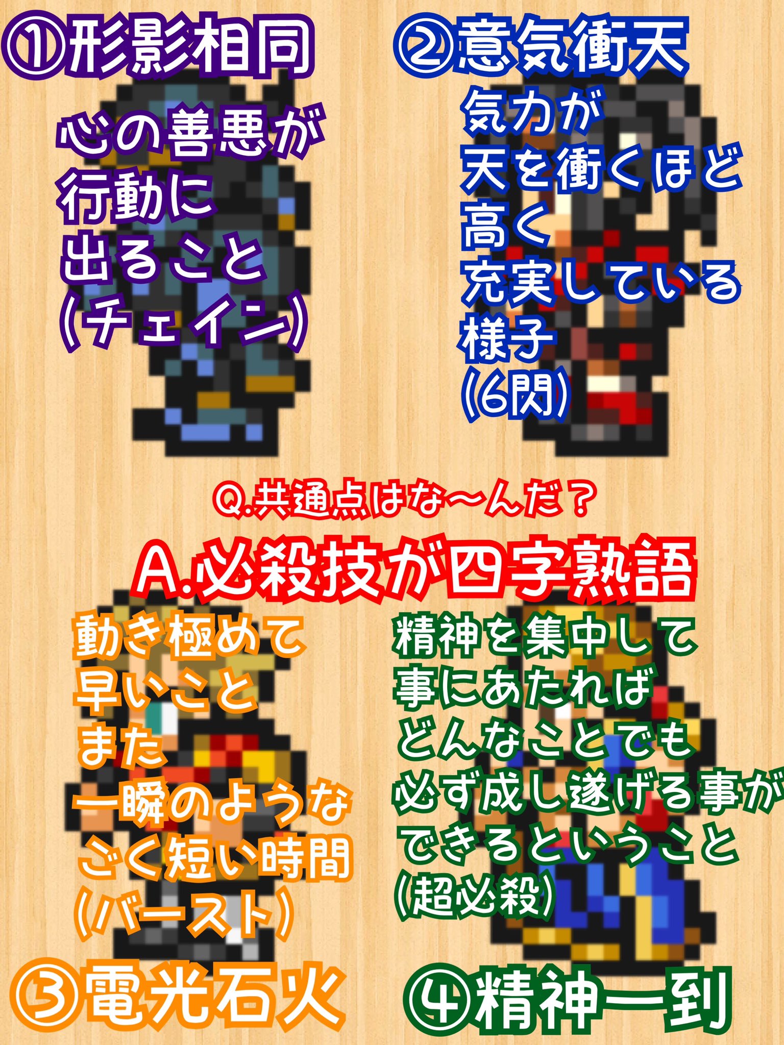 ルナ 蒼の騎士団 Cookie0922 おは さん 面白そうなクイズやってた 四字熟語 シャドウのやつ読めない W でも四字熟語の必殺とかかっこいいよね 治一郎美味しいよね 好きなバウムクーヘンtop3に入る Twitter