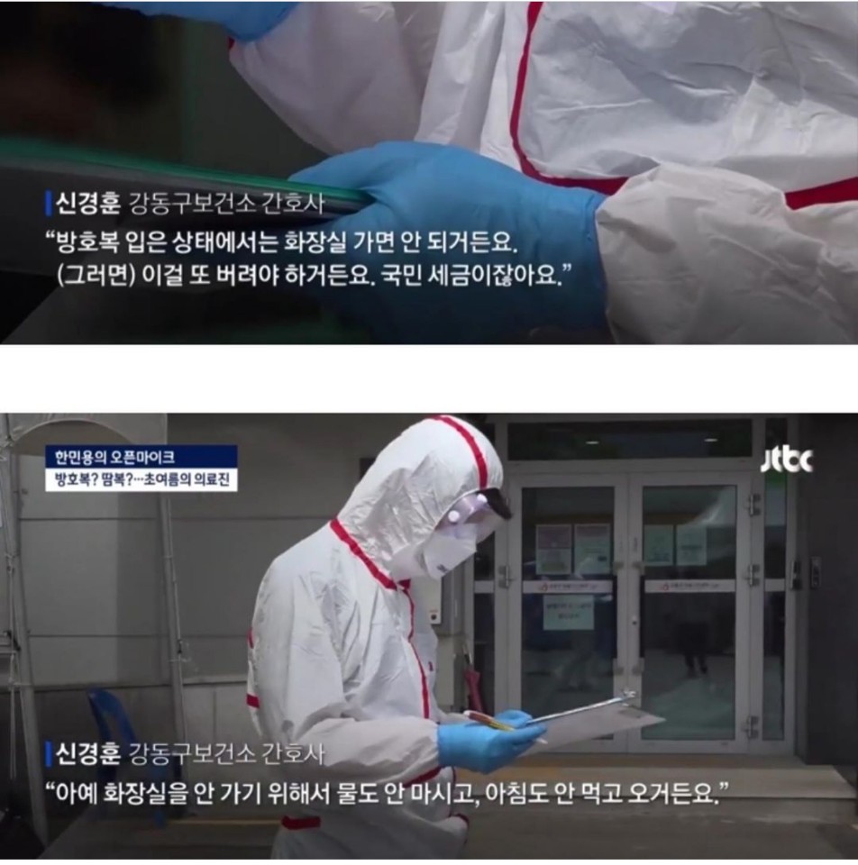 이걸 보고도 마스크 쓰기 덥다고 징징대는 사람은 내 인생에서 영원히 엮이는 일 없길(사진 출처: 인스타)