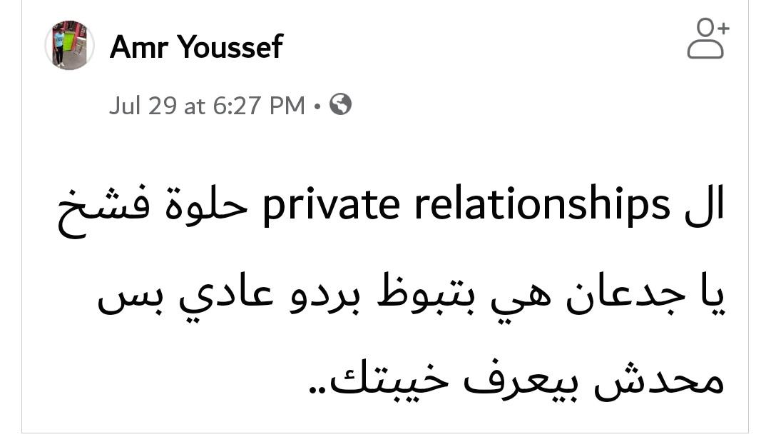 Merna__A's tweet photo. ترو والله https://t.co/NaLU8s8wSe