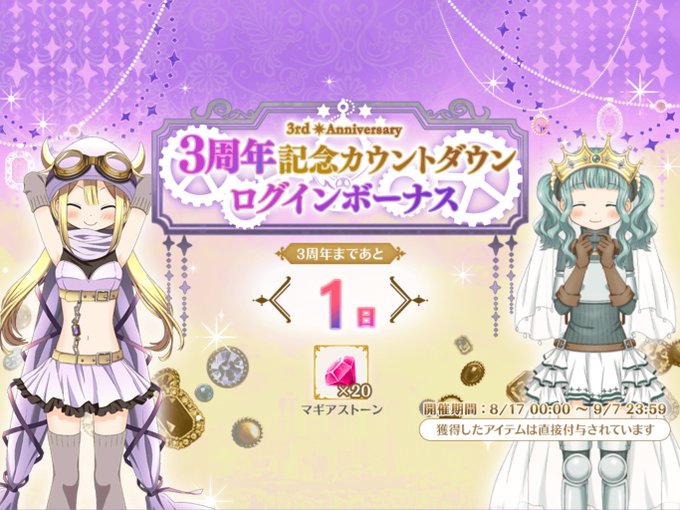 さなフェリのtwitterイラスト検索結果 さなフェリのtwitterイラスト検索結果