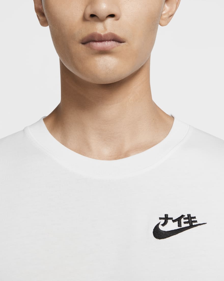solefed on X: New: Men's Nike KMA 2.0 Basketball T-Shirt via Nike US   #AD  / X