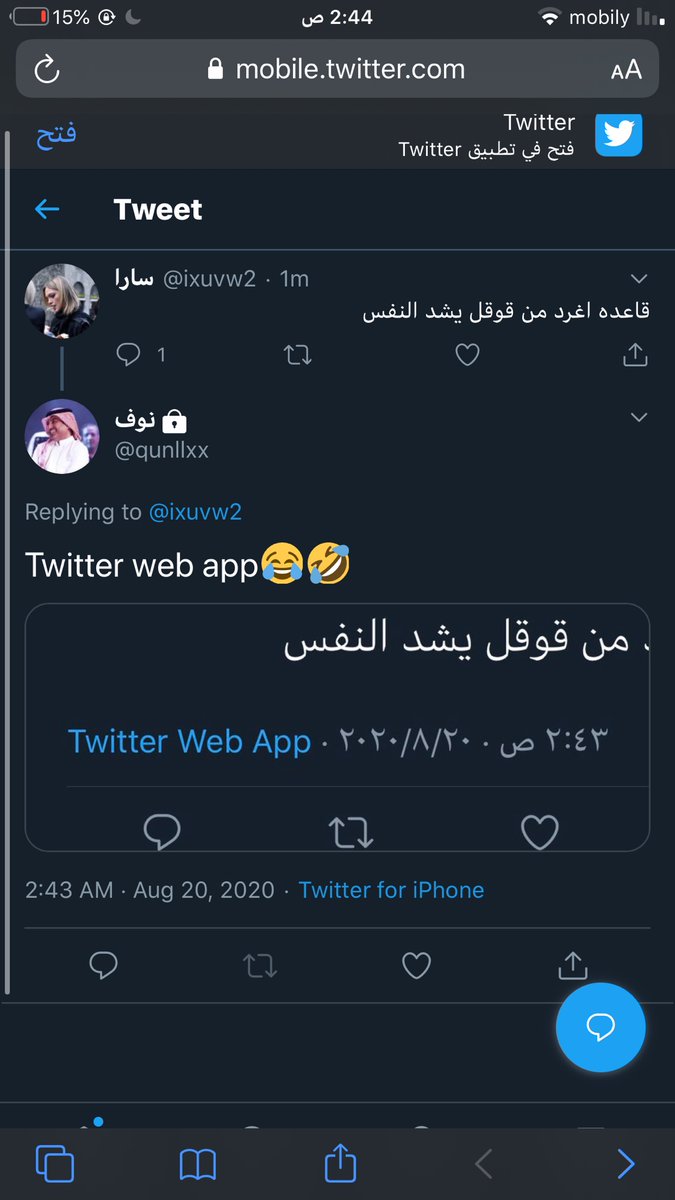 ixuvw2's tweet photo. @qunllxx شوفي الايموجيات بس هههههههههههههههههههههههههههههههههههههههههههههههههههههههههههههههههههههههههه https://t.co/TvgspTHbeA