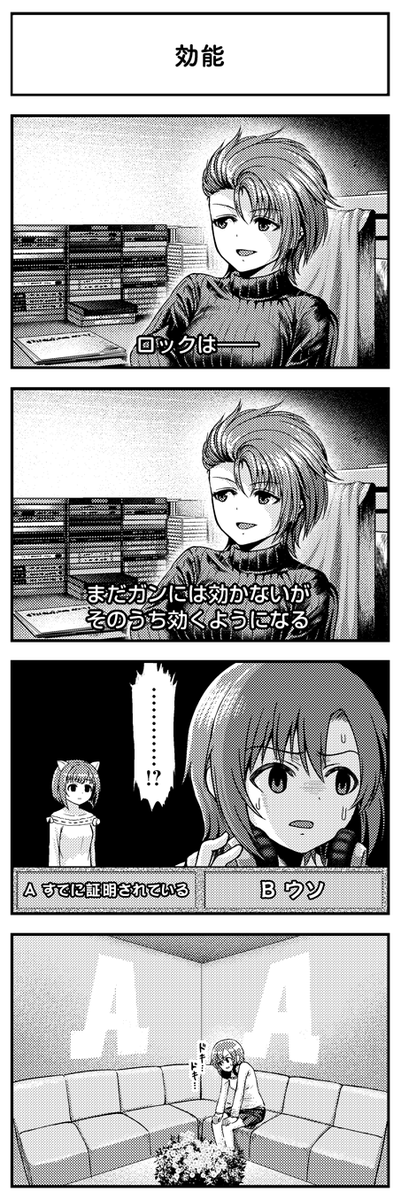 2/3 