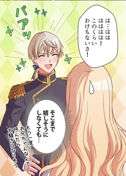 悪女の定義のtwitterイラスト検索結果