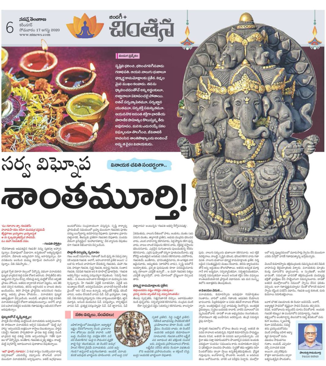Murtypalakurthy's tweet photo. https://t.co/LNEdIWYNDU