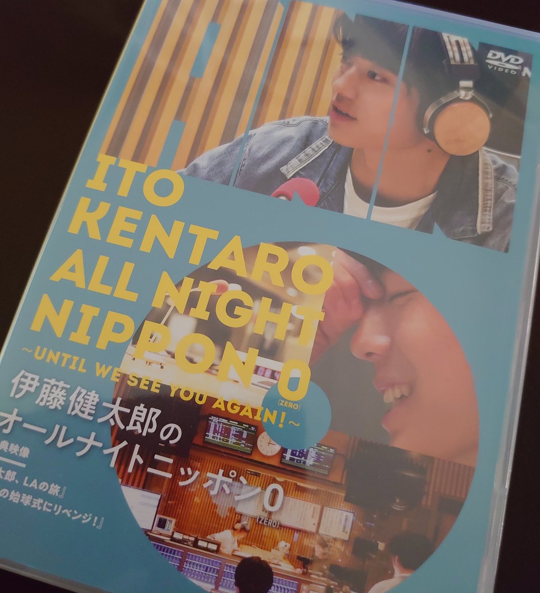 run_run0630's tweet image. 朝イチで
健太郎くん届いたーーーーー!!!!!📀

いつ見よう♡
今日はドラマもあるしなぁ。

楽しみはとっておきたいタイプ😂

#伊藤健太郎ANN0 DVD
#伊藤健太郎