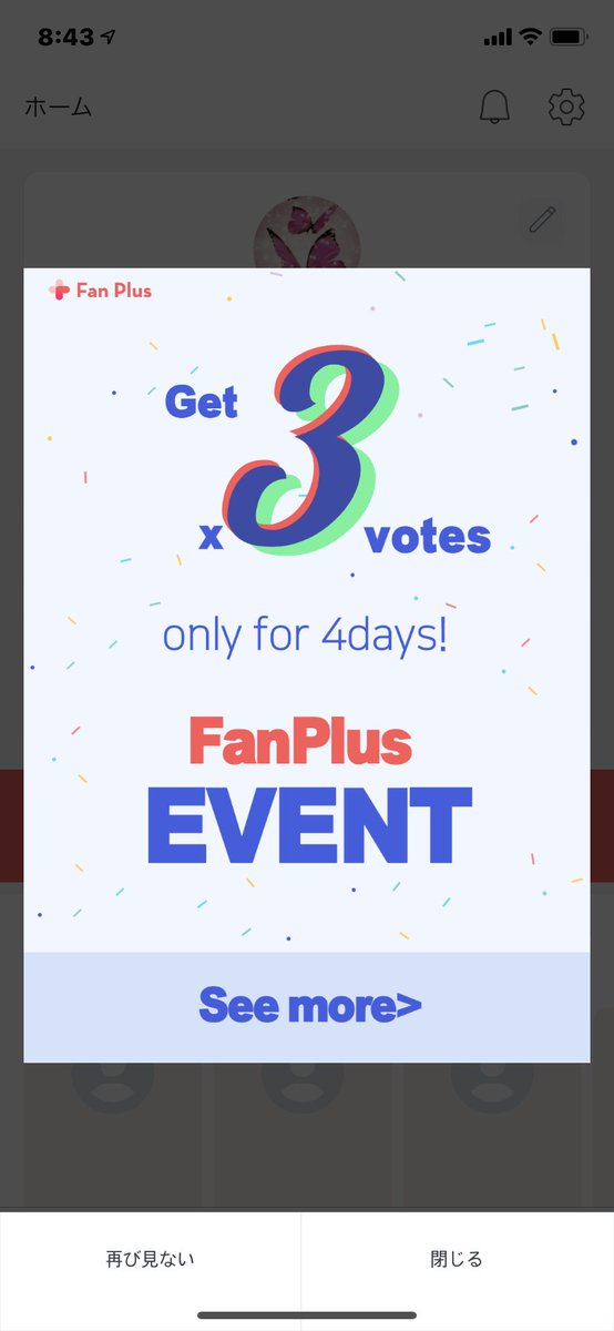 x1_love01's tweet image. ファンプラス3倍だよー
広告見るやつも3倍になってたよー
いつかX1に投票するためにポイント集めてる
アホかと思われてもいい
私はそうしたいから
いつか再復活するときのために✨
#X1
#x1_reboot