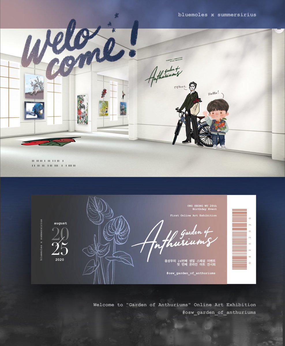 𝐆𝐚𝐫𝐝𝐞𝐧 𝐨𝐟 𝐀𝐧𝐭𝐡𝐮𝐫𝐢𝐮𝐦𝐬 𝐎𝐩𝐞𝐧 

Ong Seongwu's 26th birthday online art exhibition

옹성우의 26번째 생일 온라인 아트 전시회
-

🔗bit.ly/324AQq0
📅08/20 - 08/25
✨만관부! See you there!

#ONGSEONGWU #옹성우
#osw_garden_of_anthuriums