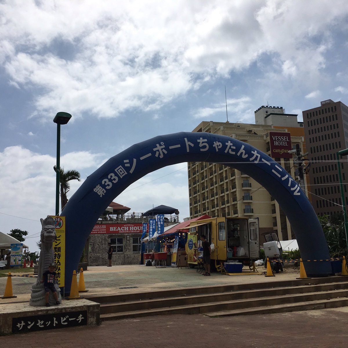 シーポートちゃたんカーニバル シーポートちゃたんカーニバル