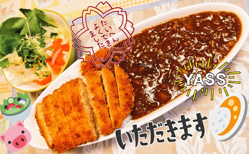 JenniDollKawaii's tweet photo. |ｮ'ω'〃)おはようございます♪
昨日の夕飯＆晩酌†=”Ⴛ̸ ♡(˃͈ દ ˂͈ ༶ )💓💞

メンチカツカレー🍛ﾃﾞｽ(๑•̀ㅁ•́ฅ✧💫✨
お料理をしながら( ´ ▽ ` )ﾉ🍺ｶﾝﾊﾟｰｲ

3枚目画像は朝食☀️🌱

#おうちごはん
#お腹ペコリン部 https://t.co/9Bgwdikddr