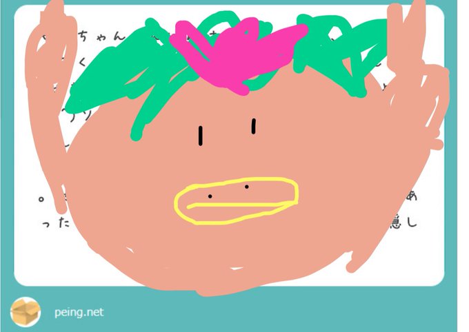はなかっぱのtwitterイラスト検索結果