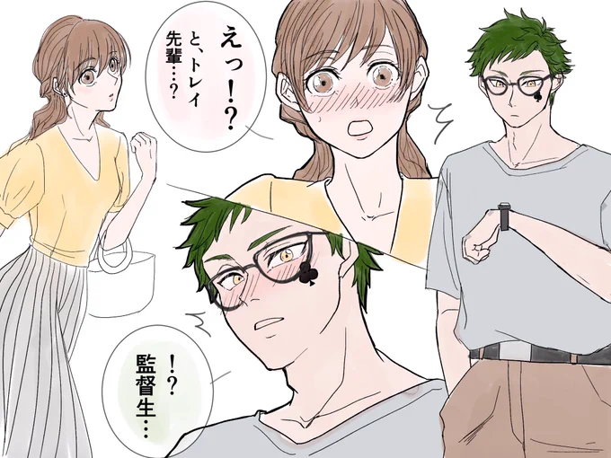 昨日描いたトレ監、
「コンタクトでデートにくるトレイ先輩見た~~~い(脳死)」みたいな感じで描いたのですが、朝見たらしっくり来てなさ凄すぎたので結局メガネ加筆しました??反応くださった方々ありがとうございます~~~☺️☺️お好きな方の先輩をどうぞ...?
#twstプラス #twst夢 ♣️ 