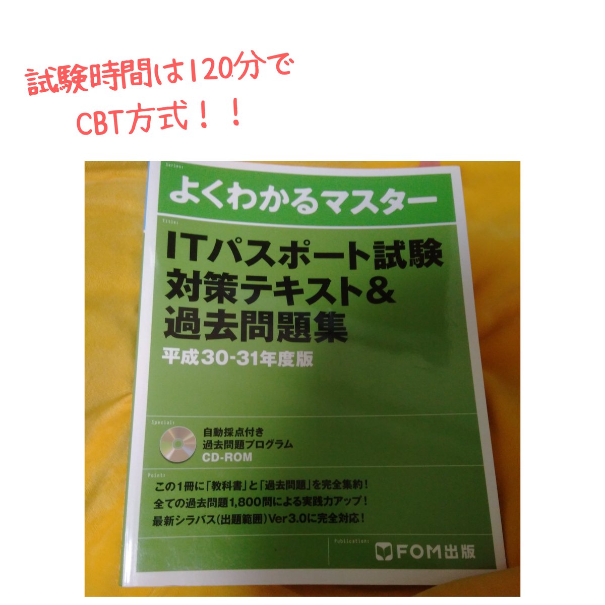kclax_bio's tweet photo. こんにちは！🌟
今日はITパスポートという資格について紹介します🙂

国家資格なので、IT業界の就職で有利になったり、公安系の採用試験で加点制度があります！😎

女学院では春休みに毎年講座があるので気になる方は要チェック！！👌

#KCLAX
#神戸女学院
#ラクロス部
#環境バイオサイエンス https://t.co/orDx7nwwVn