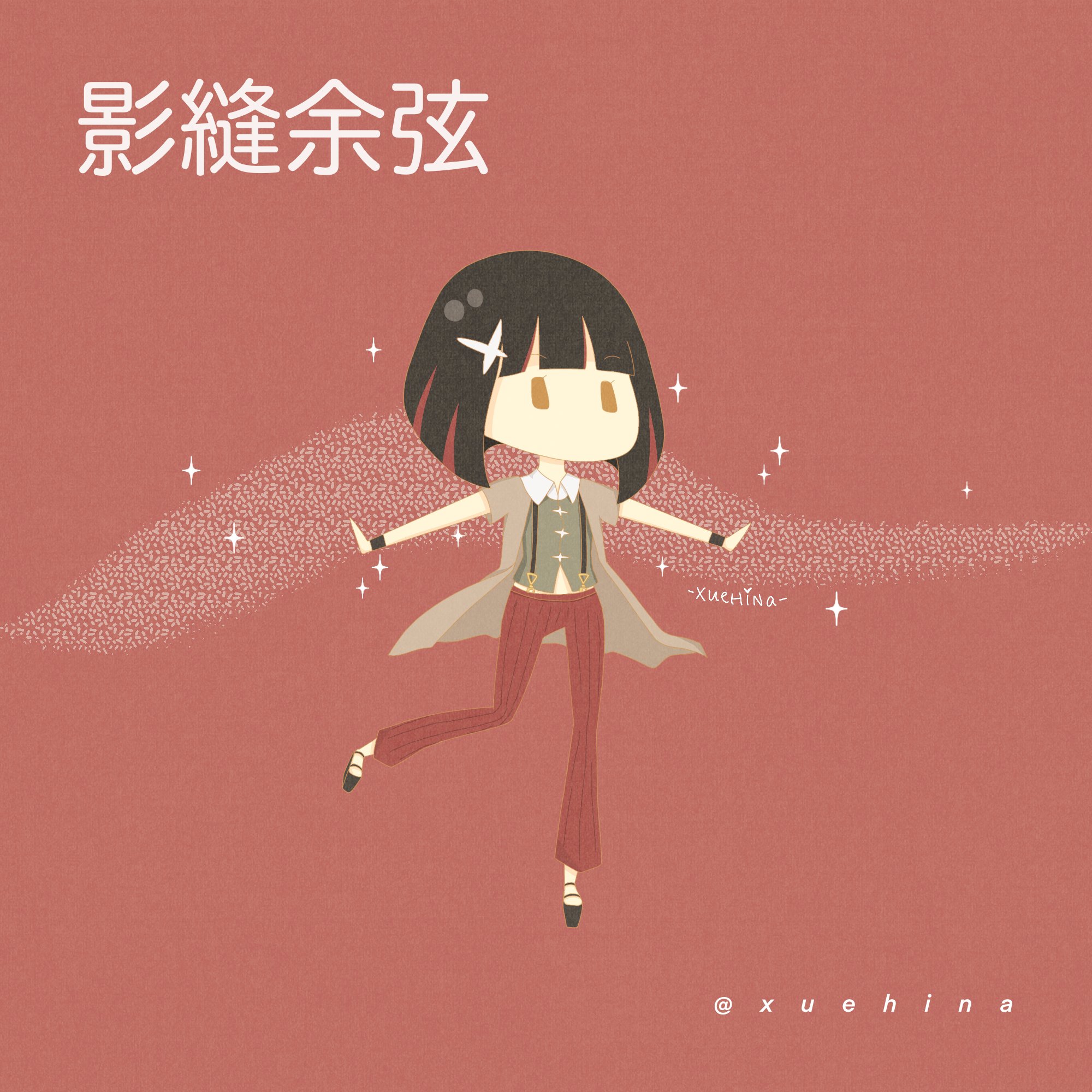 Hina Chibi Model G A Ongoing Kagenui 影縫余弦 物語シリーズ T Co B5ylrowp93 Twitter