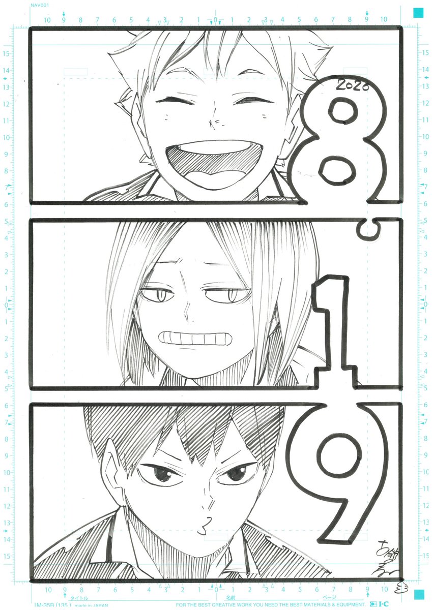 kurxken's tweet photo. Haikyuu day 2020!! https://t.co/x7acVpQHRm