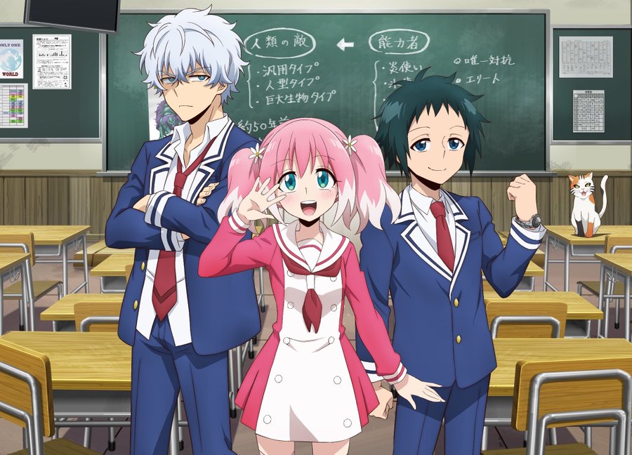 無能なナナ アニメ1期は何巻まで 続きや2期の可能性を原作マンガから考察 情報チャンネル