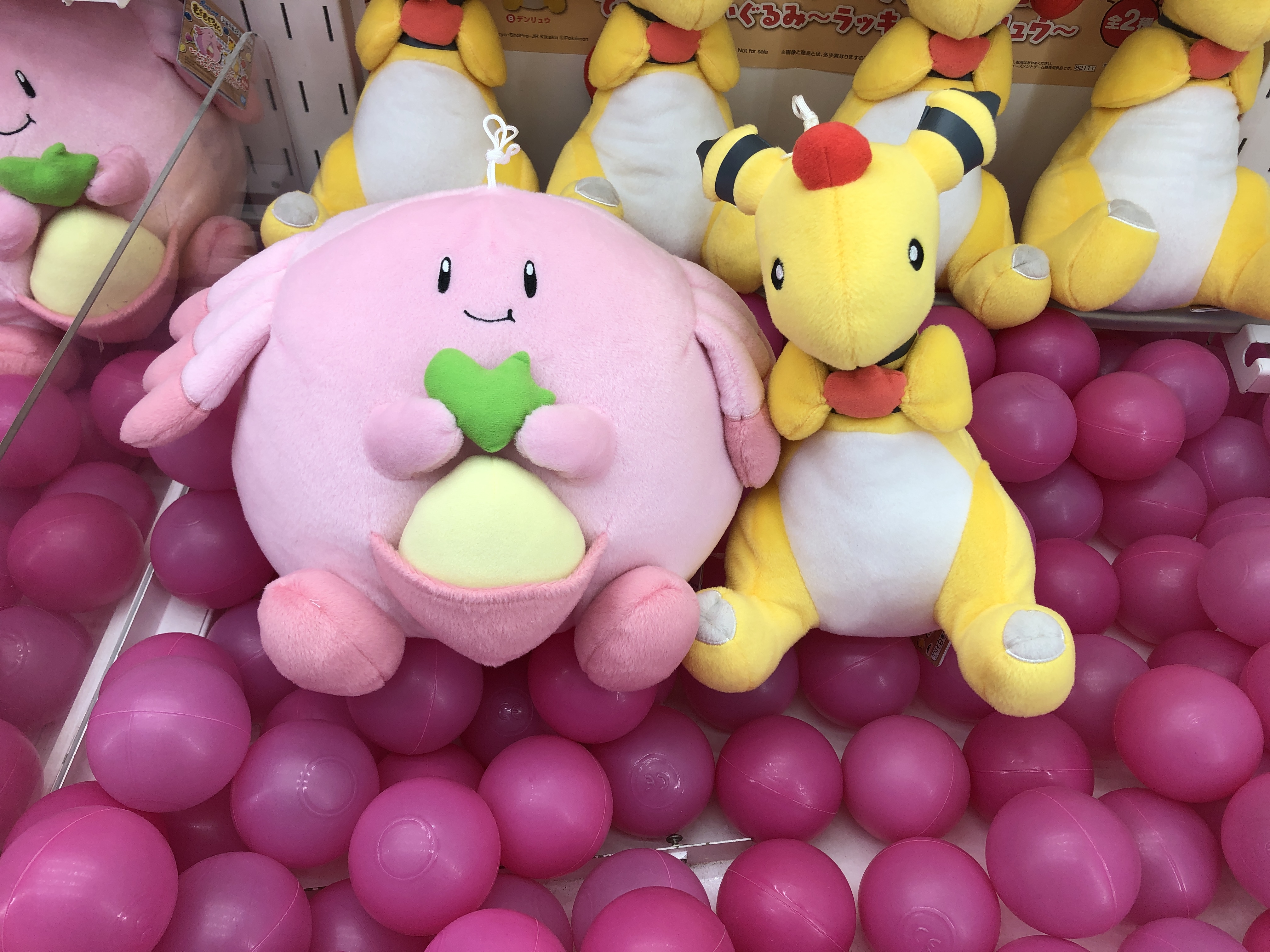 タイトーステーション 難波店 1fプライズ ポケットモンスター もぐもぐタイム でっかいぬいぐるみ ラッキー デンリュウ 入荷しました タイステ T Co X7prfwklsz Twitter