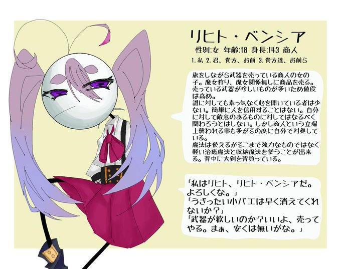 魔女と鉄槌のtwitterイラスト検索結果 魔女と鉄槌のtwitterイラスト検索結果