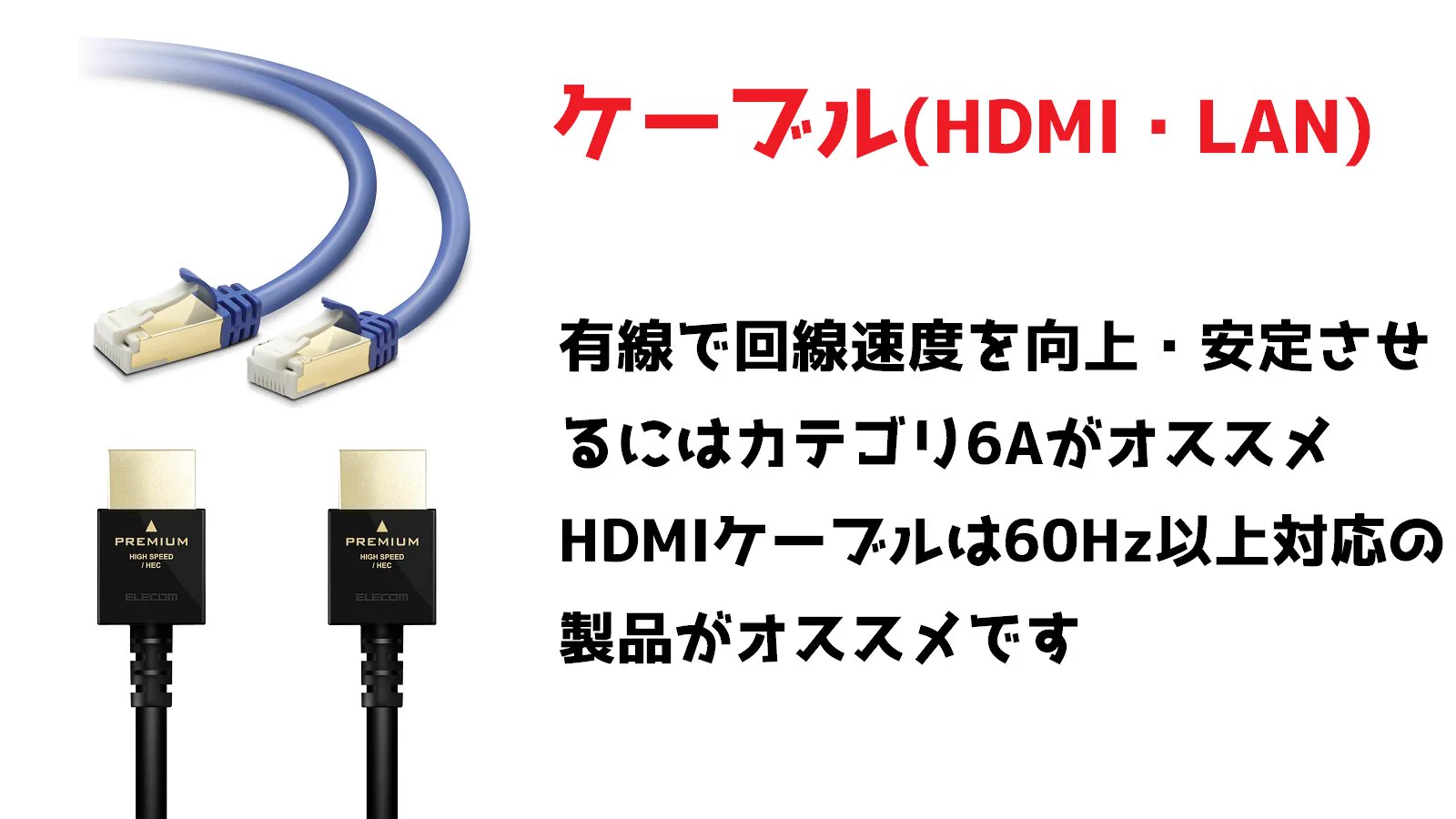 これであなたもVtuberデビュー⁉Vtuberさんに個人的にオススメしたいエレコム製品四選