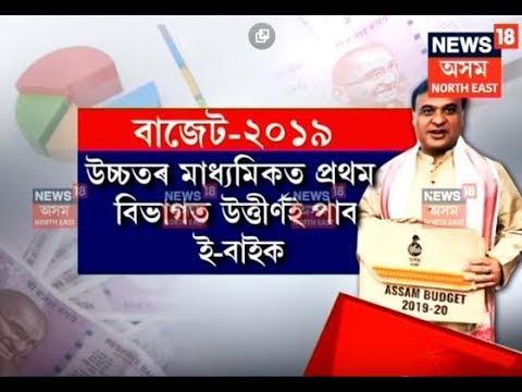debomalika's tweet photo. #justicefor2017to2019ahsecbatch 
@himantabiswa  sir please look into the matter. https://t.co/7D282yl4JW